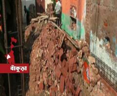 বাঁকুড়ায় বিজেপি কার্যালয় পুনর্নির্মাণ বন্ধ করে দিল তৃণমূল পরিচালিত পুরসভা, প্রতিহিংসার রাজনীতি, অভিযোগ পদ্ম শিবিরের