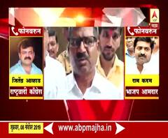 काँग्रेस आमदार हिरामन खोसकरांना भाजपकडून ऑफर | ABP Majha