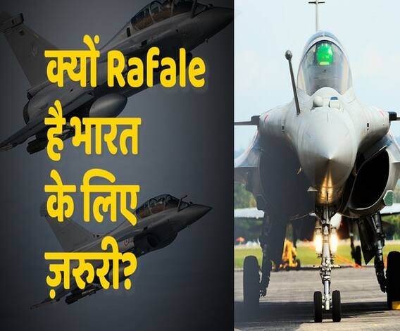 Why are Rafale jets important for India? | ABP Uncut Explainer