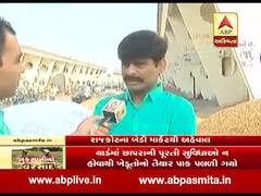 આજે ગુજરાત સરકાર ખેડૂતો માટે જાહેર કરી શકે છે વિશેષ પેકેજ, જુઓ વીડિયો