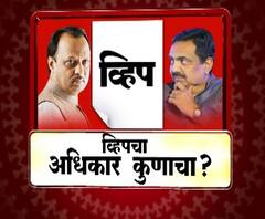 Majha Vishesh | व्हिपचा अधिकार कुणाचा? माझा विशेष | ABP Majha