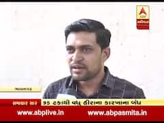 ભાવનગરના હીરા ઉદ્યોગમાં મંદી, વેકેશન લંબાયું, જુઓ વીડિયો