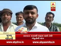 મારું ગામ, મારી વાતઃ મોરબીના પીપળીયાના ખેડૂતો સાથે ખેતીના પાક નુકસાન મુદ્દે ખાસ વાત