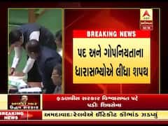 Maharashtra: વિધાનસભામાં યોજાયો ધારાસભ્યોનો શપથ ગ્રહણ સમારોહ, જુ ઓવીડિયો