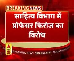 वाराणसी- BHU में छात्रों का धरना जारी