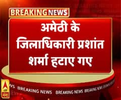 बदसलूकी के मामले में हटाए गए अमेठी के DM प्रशांत शर्मा