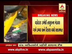 ડભોઈ: મંડાળા ગામ પાસે ડમ્પર અને રિક્શા વચ્ચે અકસ્માત,પાંચને ઈજા, જુઓ વીડિયો 