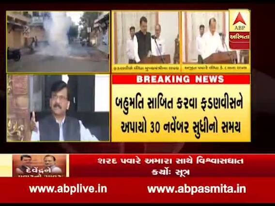 શરદ પવાર જેવા મોટા નેતાઓ સાથે વિશ્વાસઘાતઃ શિવસેના