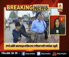 Breaking : Kartarpur Corridor ਲਈ Passport ਜਰੂਰੀ | ABP Sanjha |