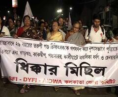 হায়দরাবাদে তরুণী পশু চিকিৎসককে ধর্ষণ করে পুড়িয়ে খুন, প্রতিবাদে মৌলালি থেকে মিছিল সিপিএমের ছাত্র-যুব-মহিলা সংগঠনের