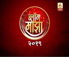 BLOG Majha 2019 | ब्लॉग माझा स्पर्धा सुरु, ब्लॉग प्रवेशिका कशी पाठवाल? | ABP Majha