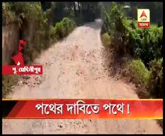 রাস্তা সংস্কার না হওয়ার অভিযোগ, প্রতিবাদে গাছের গুড়ি ফেলে অবরোধ বিজেপির 