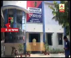 রহস্যজনকভাবে নিখোঁজ অশোকনগর থানার এক সিভিক ভলান্টিয়ার, অনুসন্ধানে পুলিশ 