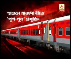 যাত্রার সময় কমাতে রাজধানী এক্সপ্রেসে জোড়া ইঞ্জিনে! সফল পরীক্ষামূলক দৌড়