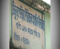 Reporter Stories: বেহাল দশা ঝাড়গ্রামের শিরিষচক প্রাথমিক বিদ্যালয়, ক্লাস চলছে বারান্দায়