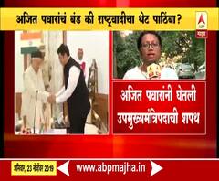 Maharashtra Politics | शिवसेनेचे 17 आमदार भाजपच्या संपर्कात : सूत्र | ABP Majha