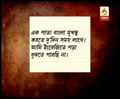 র‌্যাগিং? ইংরাজীর চাপ? নাকি টাকা চাওয়া? নার্সিং পড়ুয়ার মৃত্যুতে উঠে আসছে বিভিন্ন তত্ত্ব