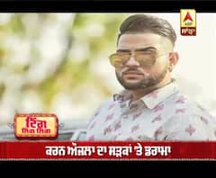  Karan Aujla Full Drama on Mohali roads | Traffic Violations | Karan Aujla live