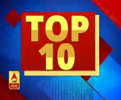 TOP 10: देखें 25 नवंबर की टॉप न्यूज| ABPGanga