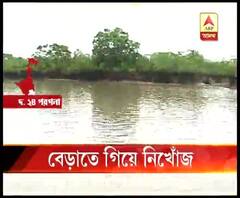 সুন্দরবনে বেড়াতে গিয়ে বোট থেকে পড়ে বিদ্যাধরী নদীতে তলিয়ে গেলেন নদিয়া থেকে আসা পর্যটক, চলছে তল্লাশি