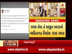 ભત્રીજાના 'વિશ્વાસઘાત' પર શરદ પવારે આપ્યું ચોંકાવનારું નિવેદન, જાણો શું કહ્યુ?