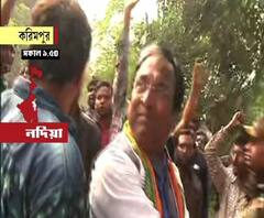 জয়প্রকাশকে গো ব্যাক স্লোগান, বিক্ষোভকারীদের লাঠি নিয়ে তাড়া পুলিশের