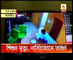 চিকিত্‍সায় গাফিলতিতে প্রসূতির মৃত্যুর অভিযোগে উত্তর দিনাজপুরের ইসলামপুরের নার্সিংহোমে ভাঙচুর রোগীর আত্মীয়দের