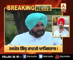 Big Breaking : Navjot Sidhu ਜਾਣਗੇ Pakistan !