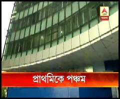 জানুয়ারি থেকে পঞ্চম ও অষ্টম শ্রেণিতে পাস-ফেল চালু করছে সরকার, প্রাথমিকে ফিরছে পঞ্চম