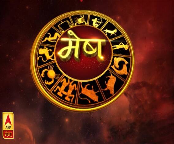 मेष राशि (Aries Horoscope): आज सधा हुआ बोले, नहीं तो....