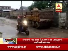 ગીર સોમનાથઃ સમગ્ર જિલ્લામાં મોડી રાતથી વરસાદ, ખેડૂતો ચિંતિત, જુઓ વીડિયો