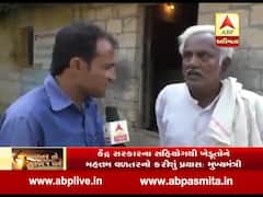 ગીર સોમનાથ: પાક વીમાના વળતરને લઈને શું કહી રહ્યા છે ખેડૂતો, જુઓ વીડિયો