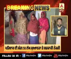 Breaking : Captain Sandeep Sandhu ਨੇ ਕੀਤੀ Jagmail ਦੇ ਪਰਿਵਾਰ ਨਾਲ ਮੁਲਾਕਾਤ | ABP Sanjha |