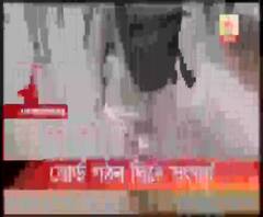 কোচবিহারে পঞ্চায়েতের বোর্ড গঠনকে কেন্দ্র করে তৃণমূল-বিজেপি সংঘর্ষ, আহত ১