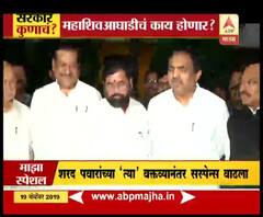 Mahashiv Aghadi | महाशिवआघाडीचं काय होणार? अजूनही सस्पेन्स कायम | स्पेशल रिपोर्ट | ABP Majha
