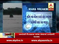 કમોસમી વરસાદથી બોટાદની સુખભાદર નદી બે કાંઠે વહેતી થઇ, જુઓ વીડિયો