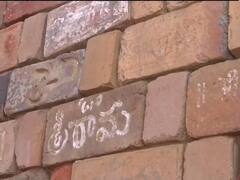 Ayodhya: दुनिया के कई हिस्सों से भेजे गए हैं भव्य नक़्काशी लगे पत्थर, Ram Mandir निर्माण में होंगे इस्तेमाल