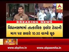 Maharashtra : વિધાનસભામાં તાત્કાલિક ફ્લોર ટેસ્ટની માગ પર 10.30 વાગ્યે આવશે ચુકાદો