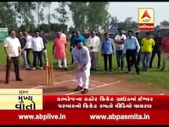 કેબિનેટ મંત્રી ઈશ્વર પરમારનો ક્રિકેટ રમતો વીડિયો થયો વાયરલ