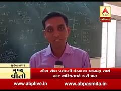 કોંગ્રેસે બિન સચિવાલયની પરીક્ષામાં ચોરીનો વીડિયો જાહેર કર્યો, તે છે સુરેન્દ્રનગરનું પરીક્ષા કેન્દ્ર