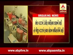 અમદાવાદ: બે ફોર્મેટ વાળી ફાયર NOC અપાતા કોર્પોરેશન વિવાદમાં, જુઓ વીડિયો