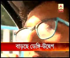 আক্রান্তের সংখ্যা ২৪ হাজার পার, রাজ্যে বাড়ছে ডেঙ্গি, সঙ্গে উদ্বেগও