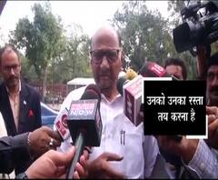 Sharad Pawar | शरद पवारांच्या राजकीय गुगलींचा अर्थ काय? | स्पेशल रिपोर्ट | ABP Majha