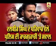 Akali Sarpanch Murder Case 'ਚ ਪਰਿਵਾਰ ਵੱਲੋਂ Police ਦੀ ਕਾਰਗੁਜ਼ਾਰੀ 'ਤੇ ਸਵਾਲ