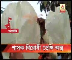 হুগলিতে ডেঙ্গি পরিস্থিতিকে হাতিয়ার করে শাসক-বিরোধী তরজা