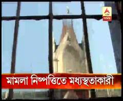 জমে থাকা মামলার ভার কমাতে স্বীকৃত মধ্যস্থতাকারীর মাধ্যমে মামলার নিষ্পত্তি করার পরামর্শ হাইকোর্টের