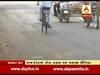 રાજકોટ: બિસ્માર રસ્તાઓ નવા ન બનતા લોકો પરેશાન, જુઓ વીડિયો