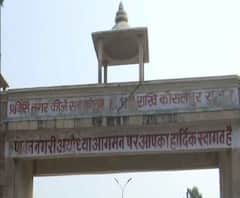 'বাবরি মসজিদ খালি জমিতে তৈরি হয়নি...নীচে বিশাল কাঠামো ছিল, যা ইসলামিক স্থাপত্যের ধাঁচে নয়', অযোধ্যা মামলার রায় দিতে গিয়ে মন্তব্য প্রধান বিচারপতির