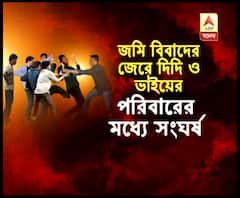 বাসন্তীতে জমি বিবাদে রক্তারক্তি, সংঘর্ষে আহত বেশ কয়েকজন