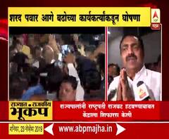 Jayant Patil | अजित पवारांनी चुकीचं पाऊल टाकलं : जयंत पाटील | ABP Majha